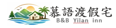 慕語渡假宅 Logo